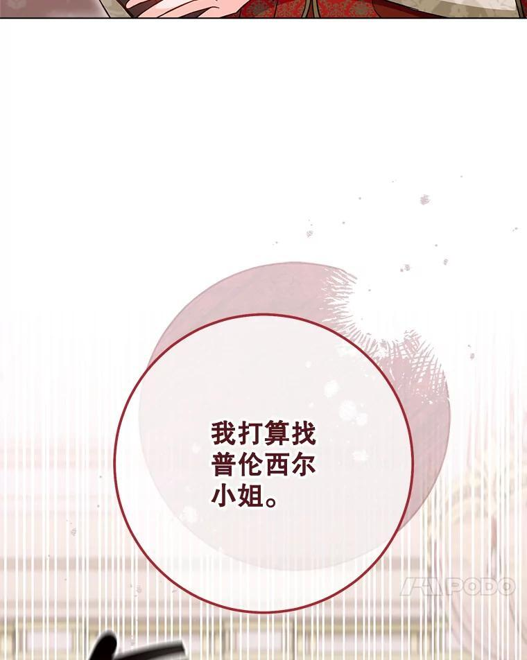 第285页
