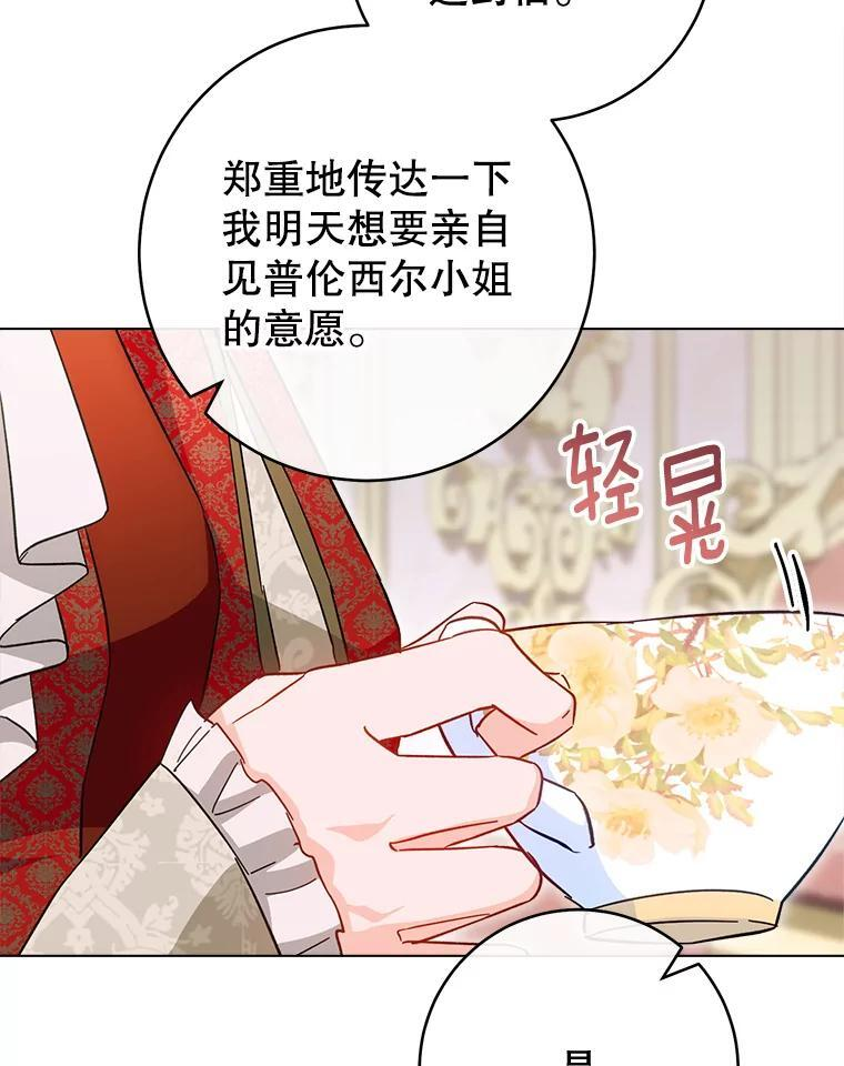 第378页