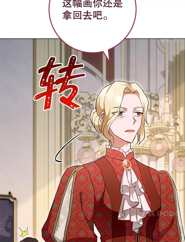 第255页