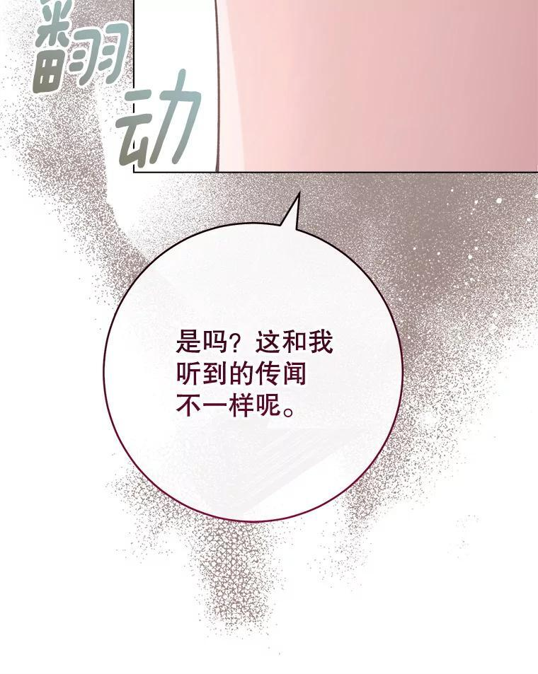 第303页