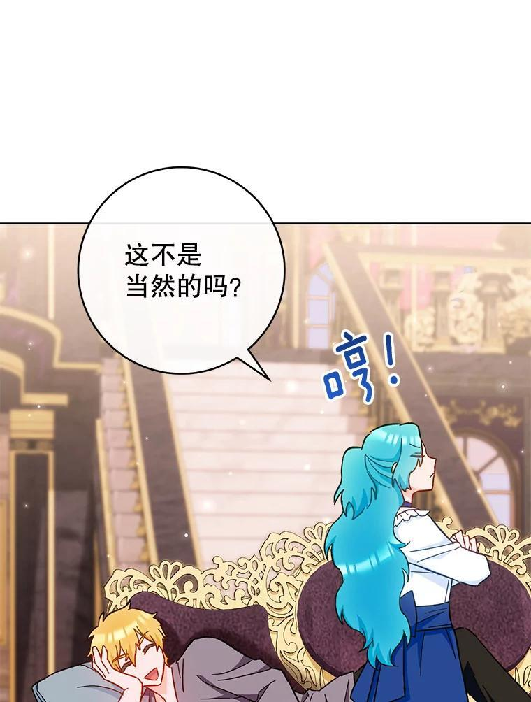 第213页