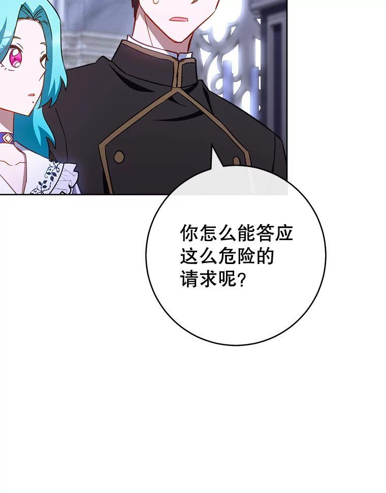 第387页