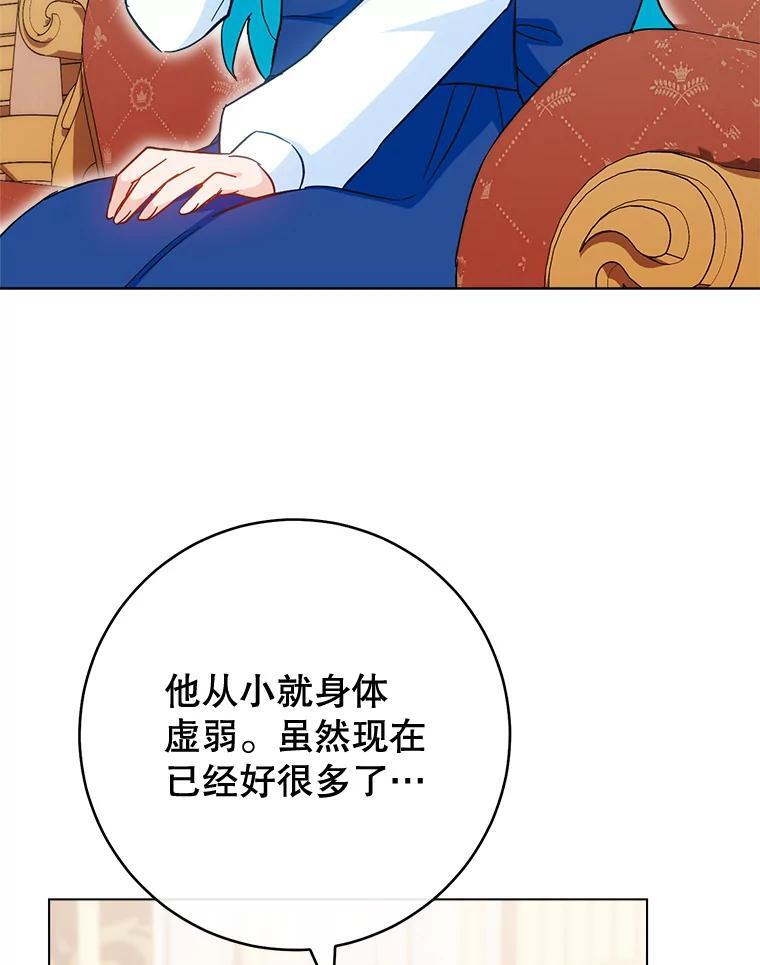 第231页