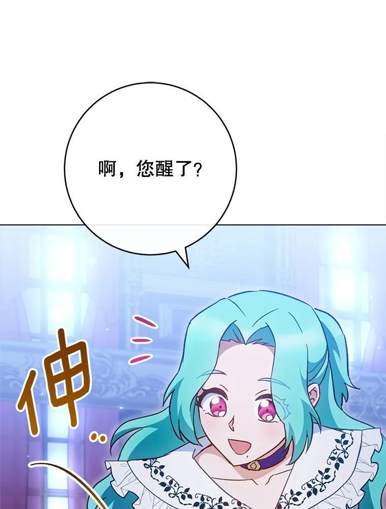 第381页