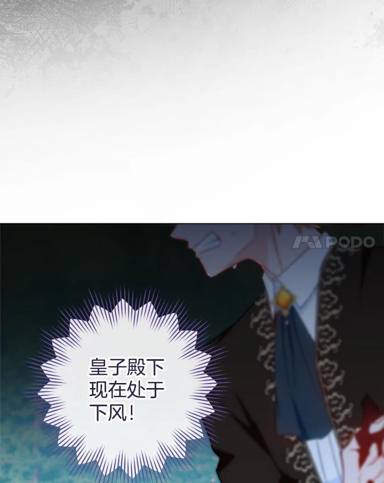 第261页