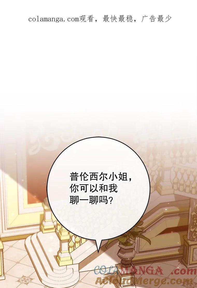 第390页