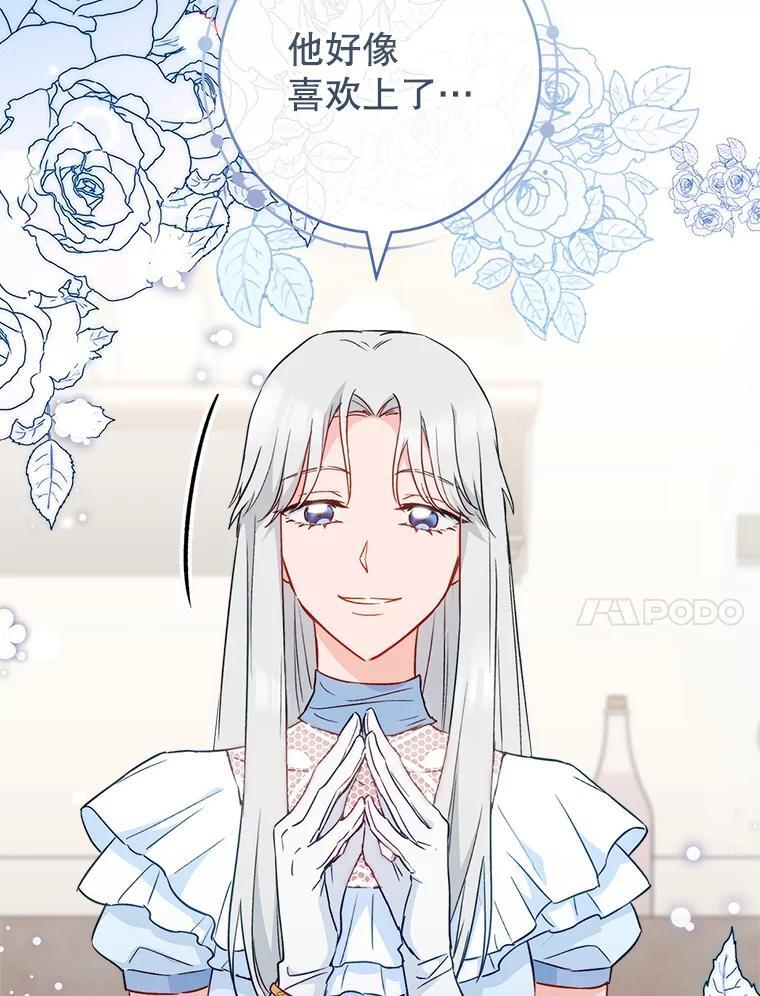 第267页