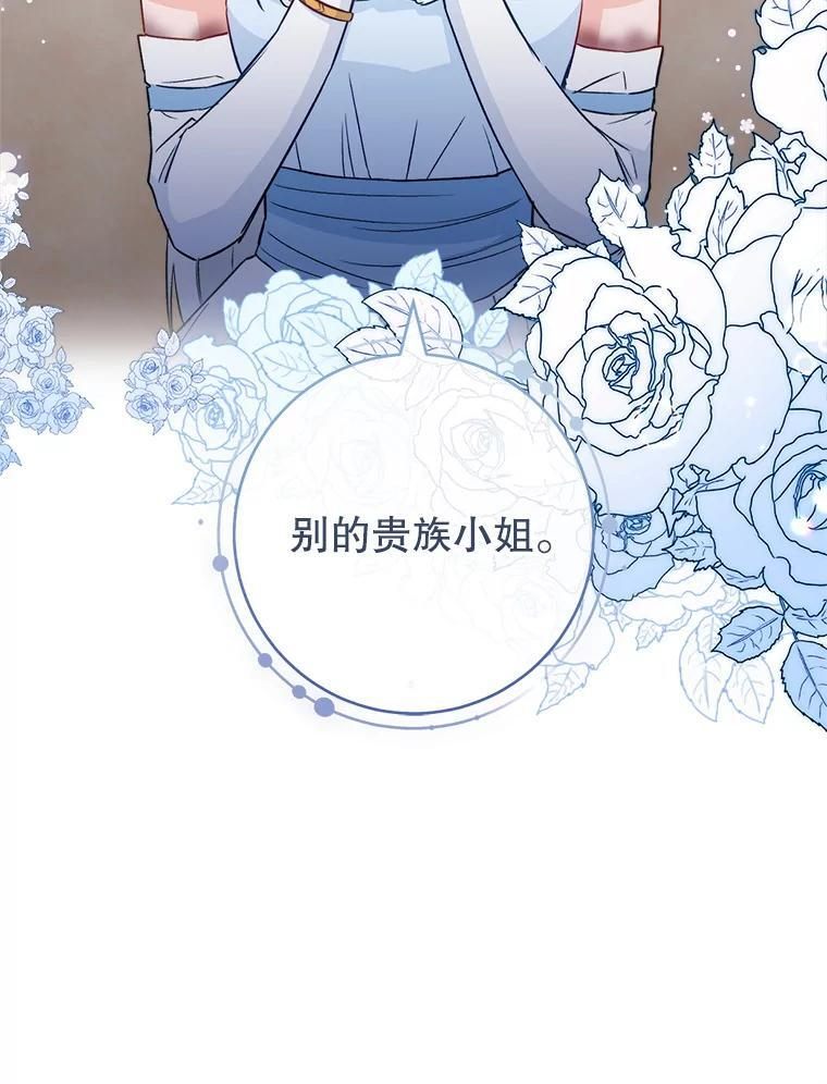 第270页