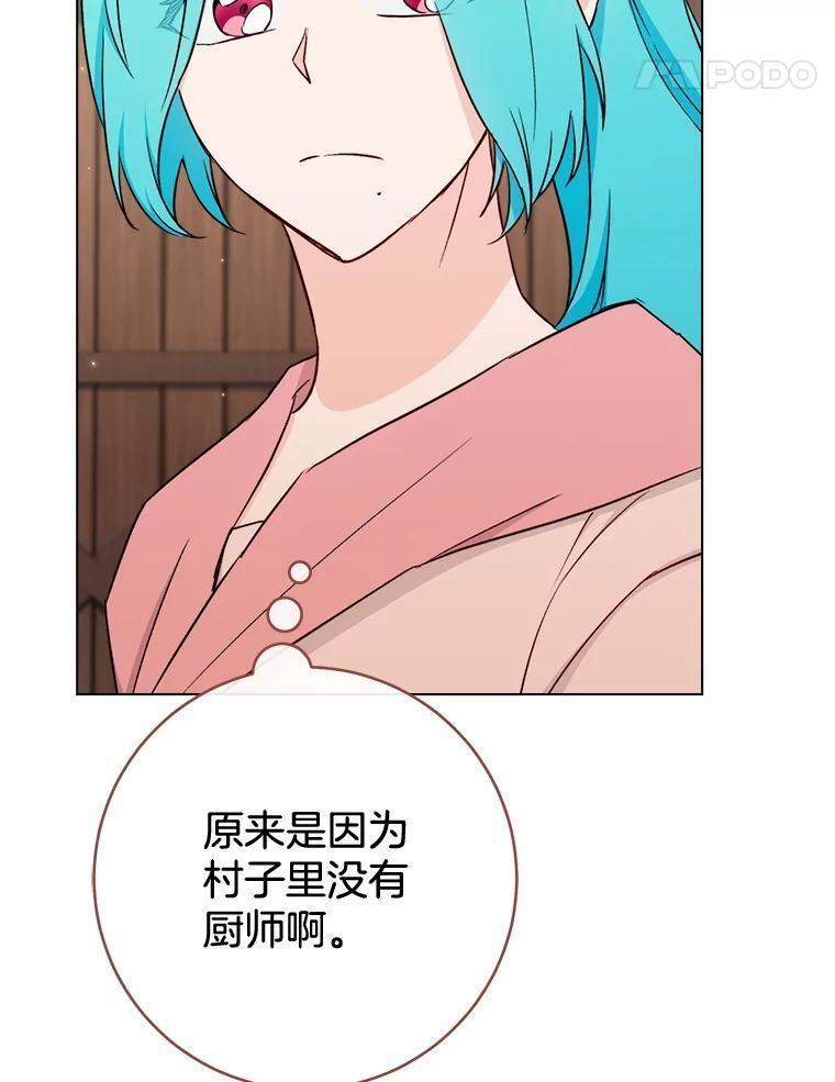 第219页