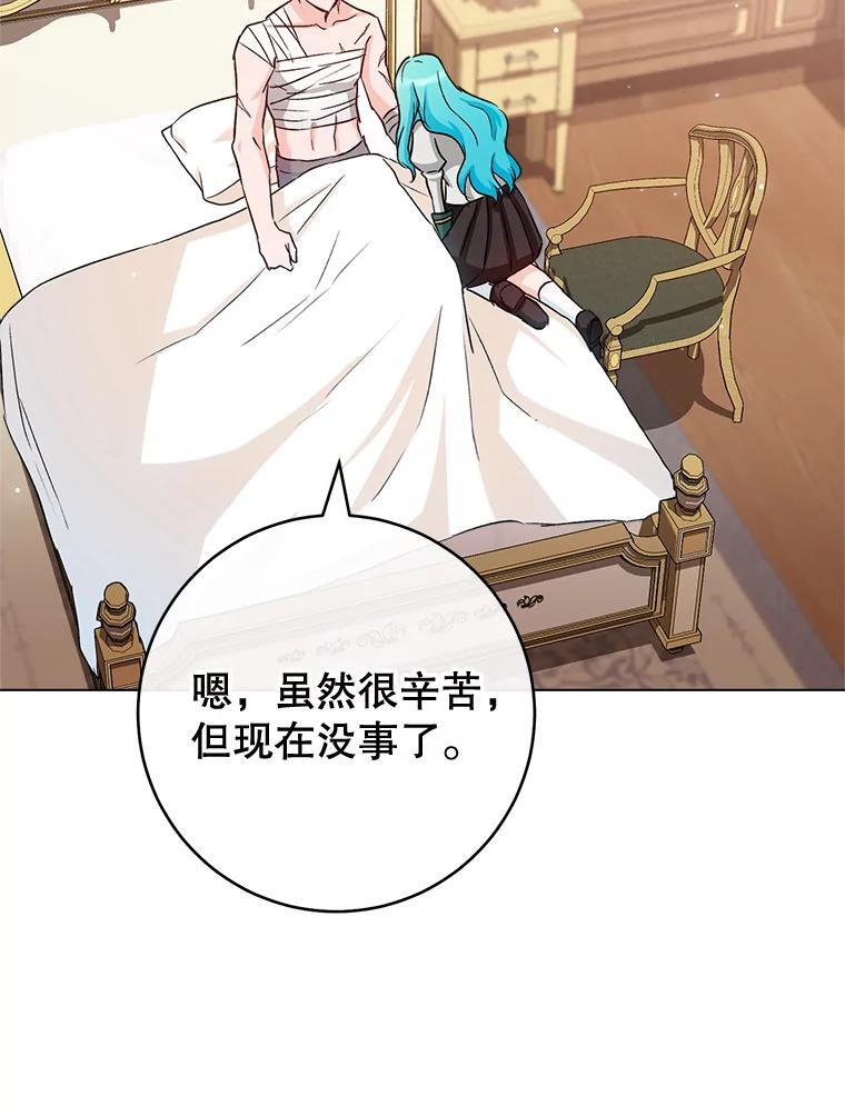 第267页