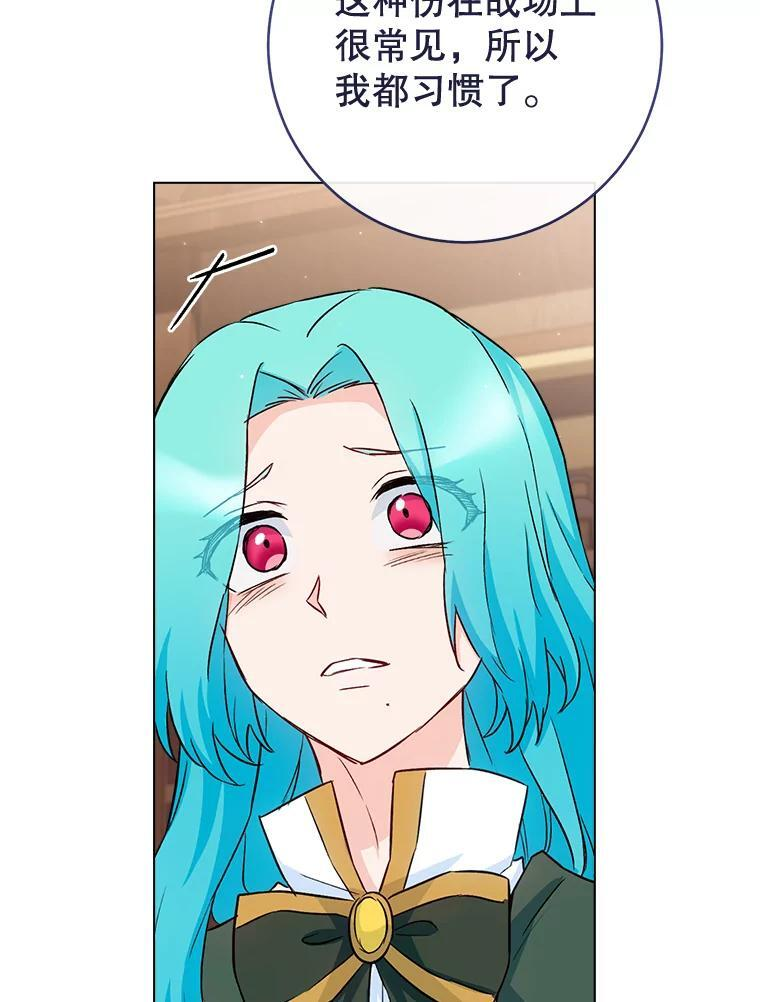 第261页