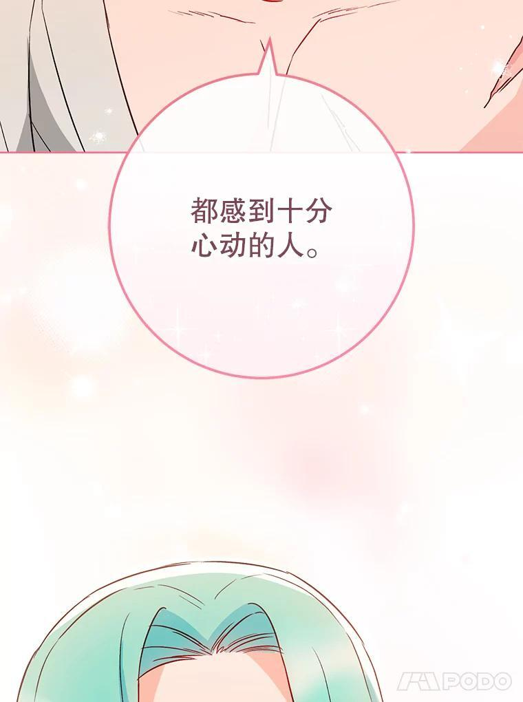第285页