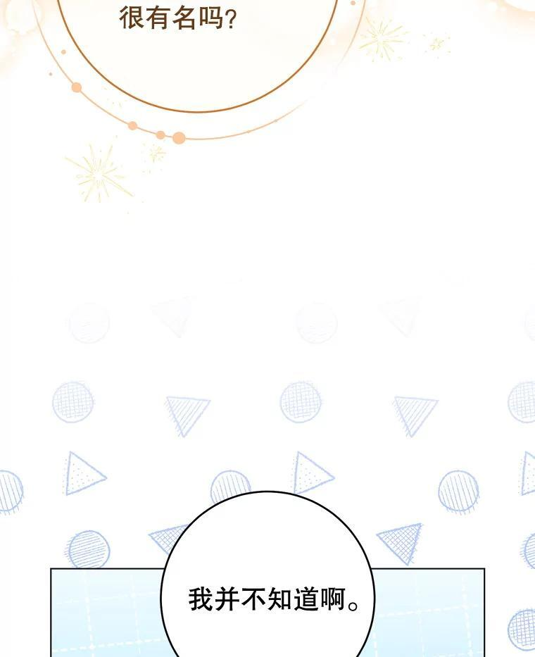 第255页