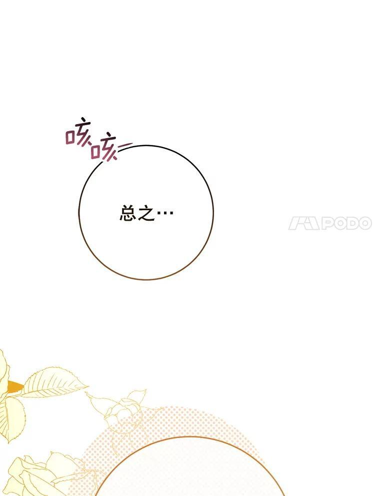 第261页