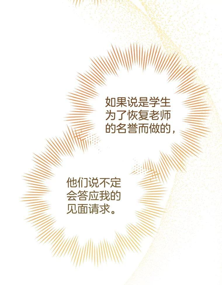 第255页