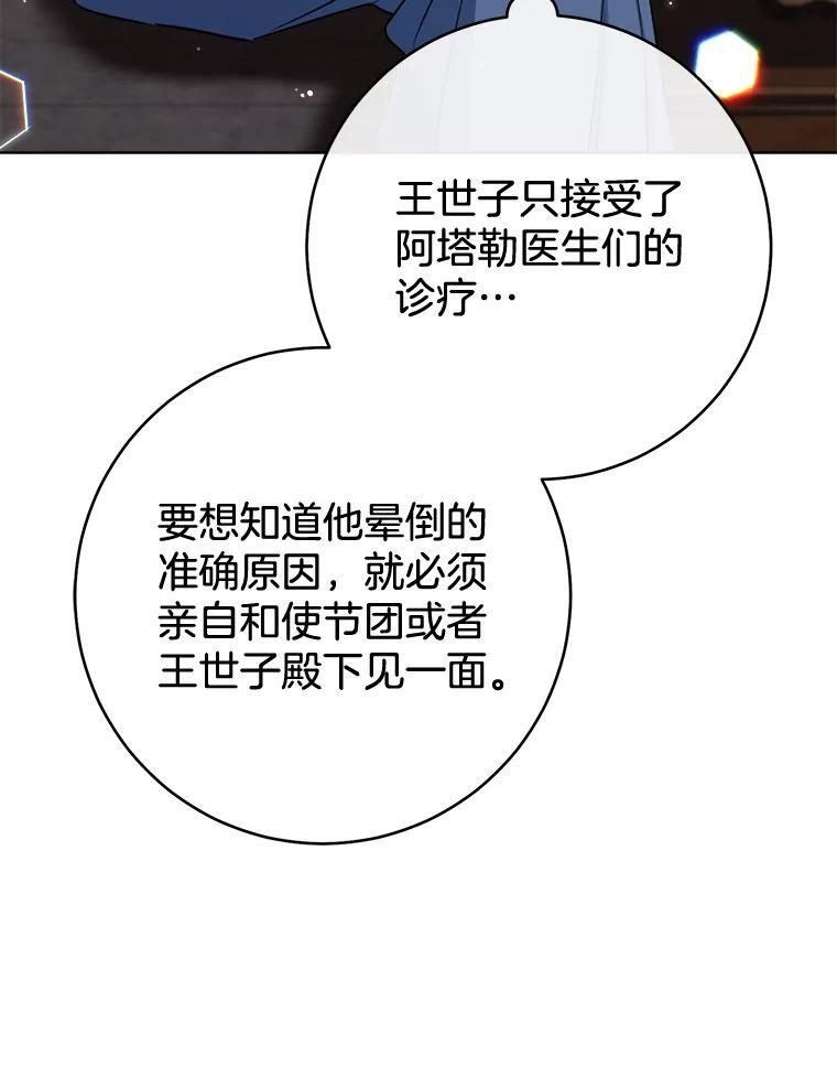 第243页