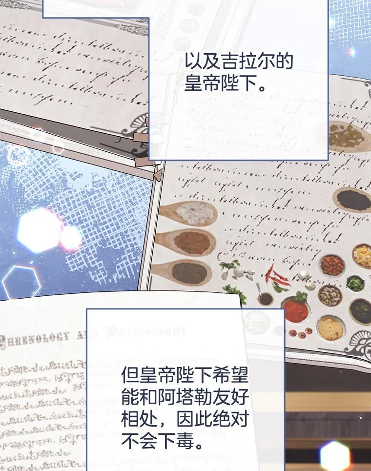 第237页