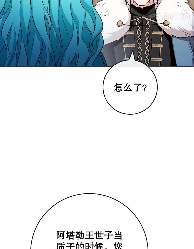 第261页