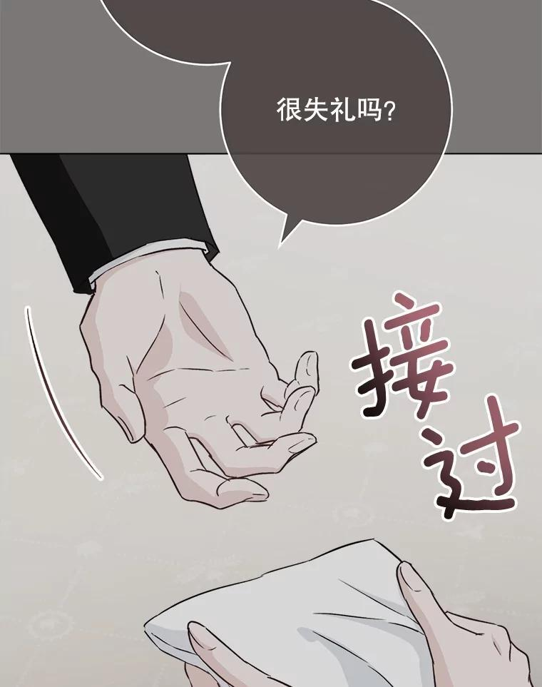 第255页