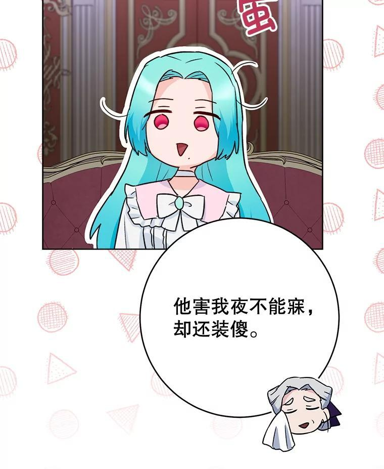 第207页