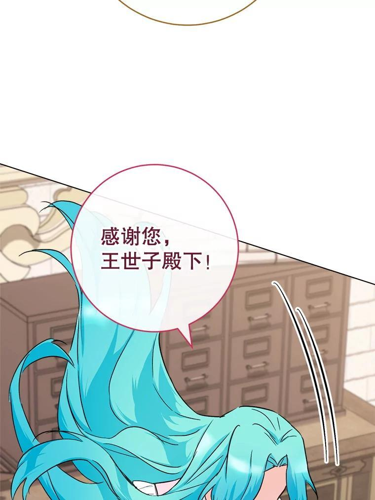 第210页