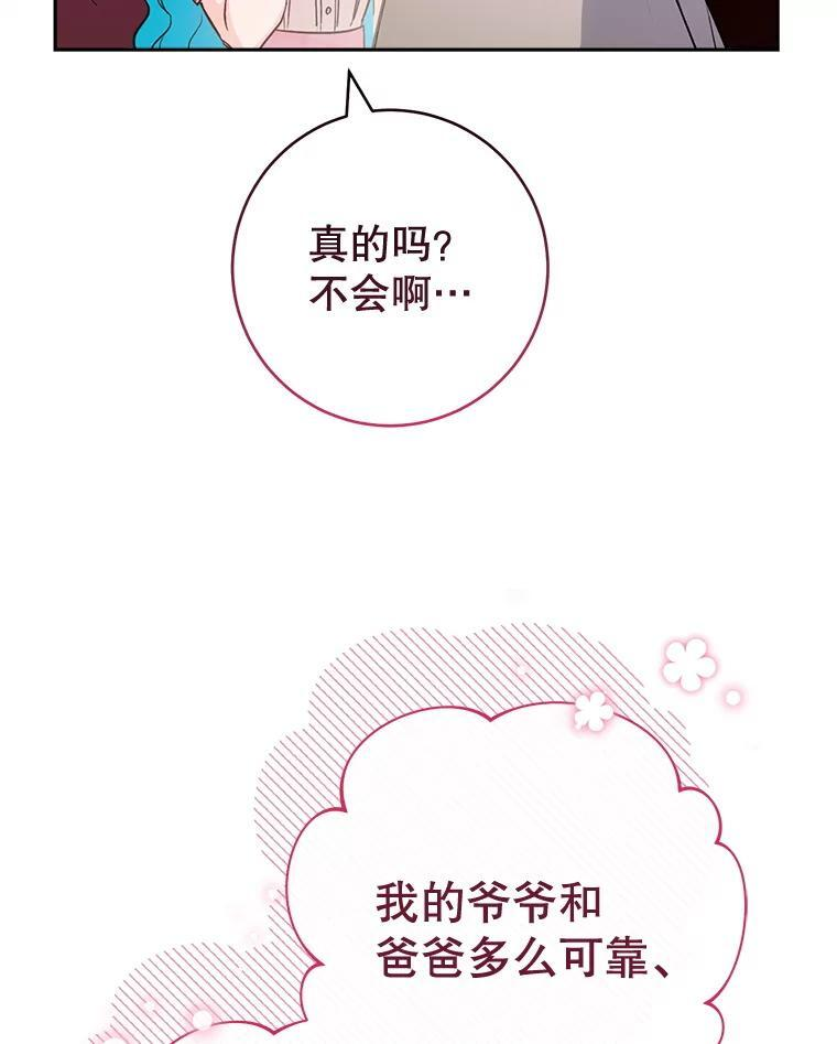 第225页
