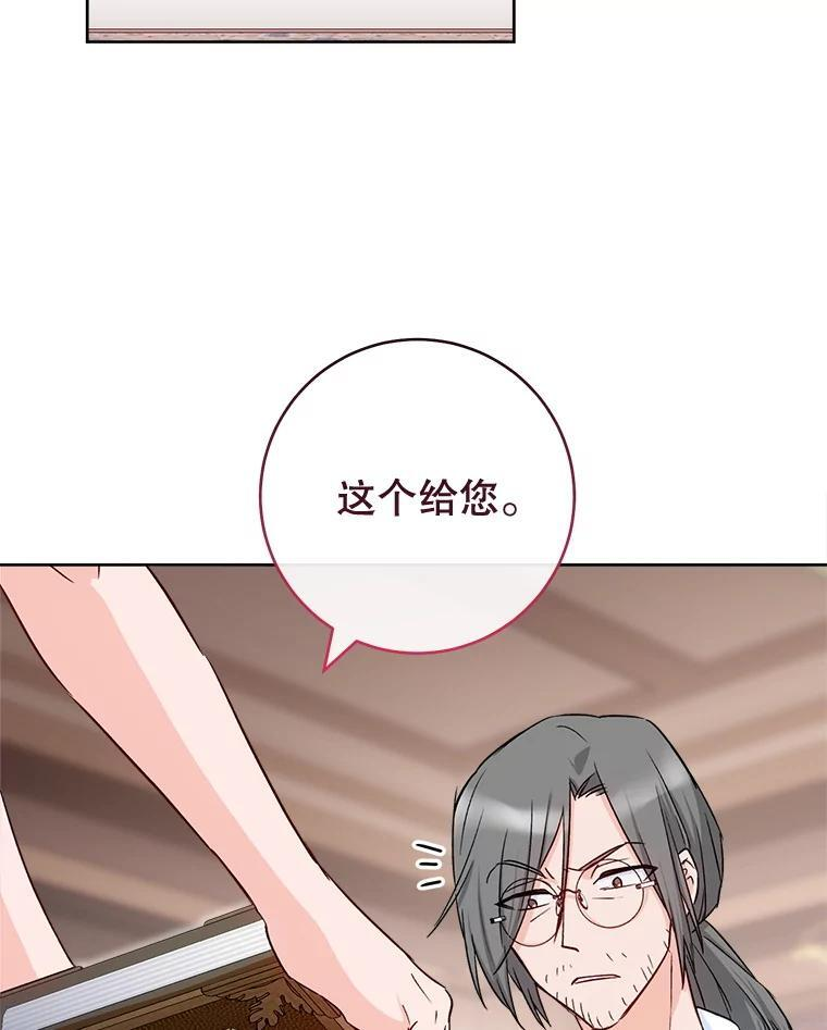 第237页