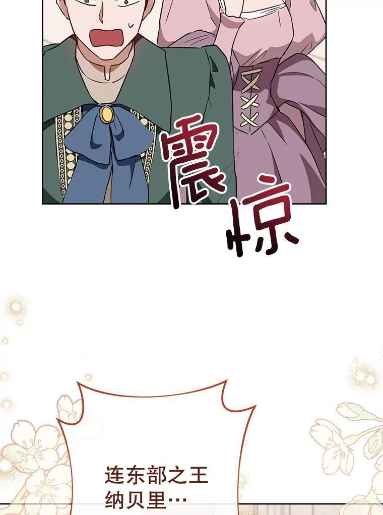 第285页