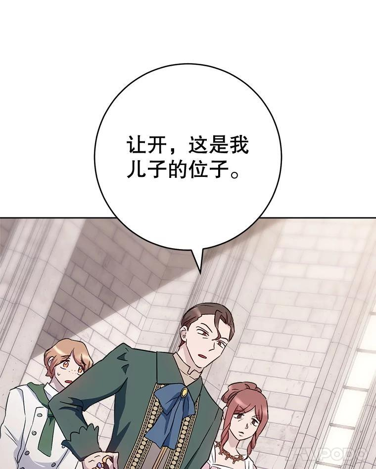 第234页