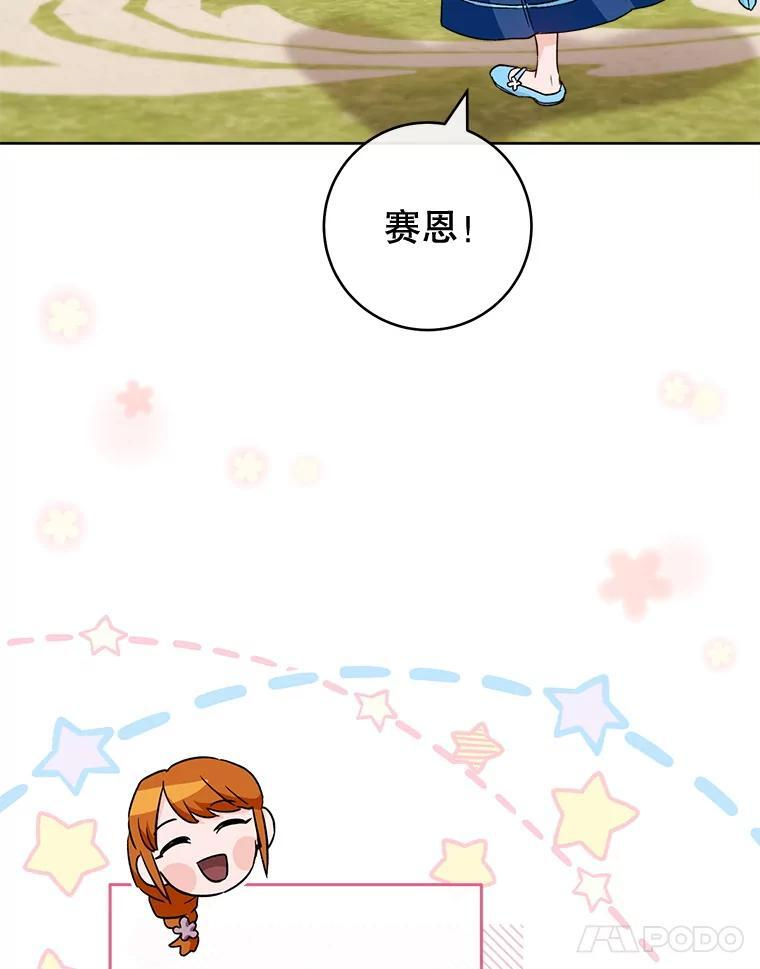 第207页