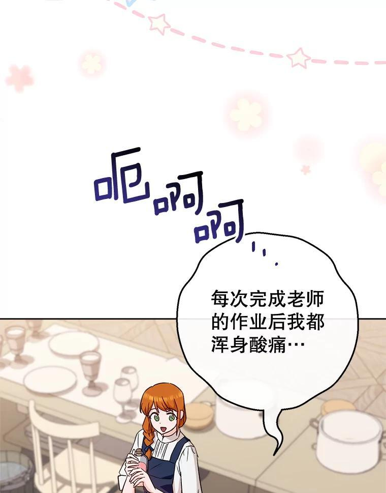 第213页