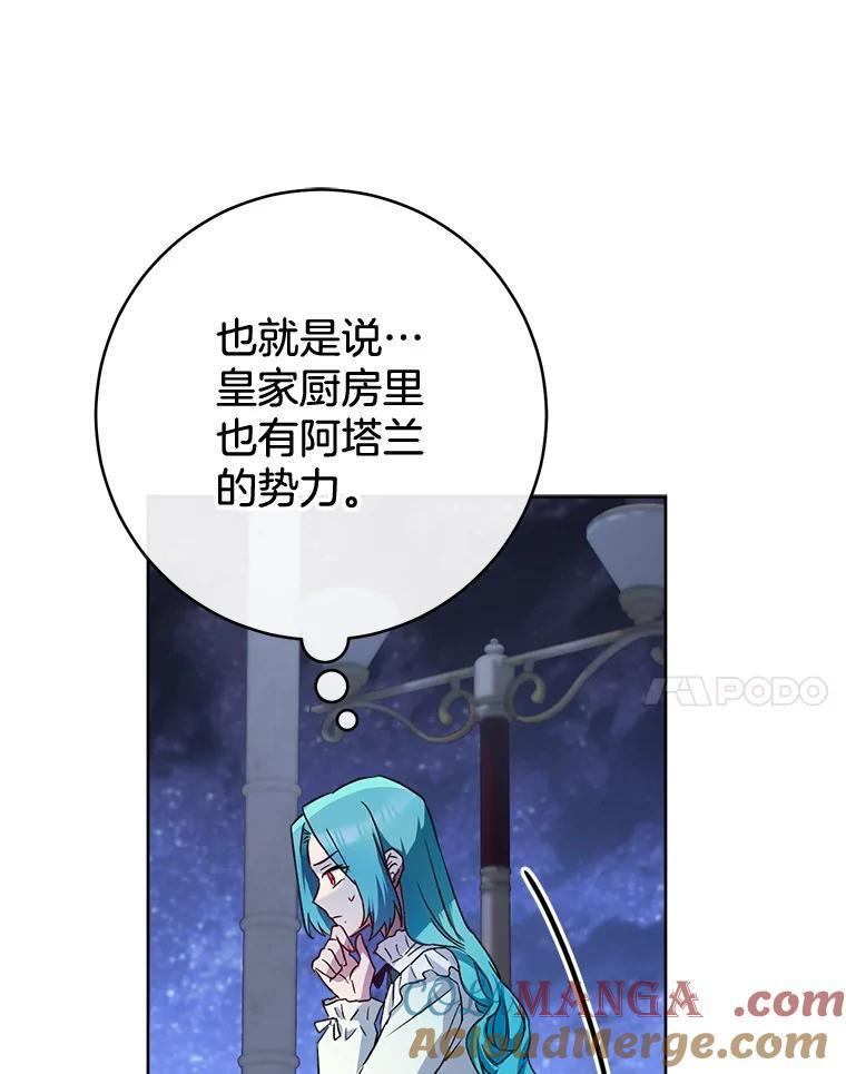 第288页