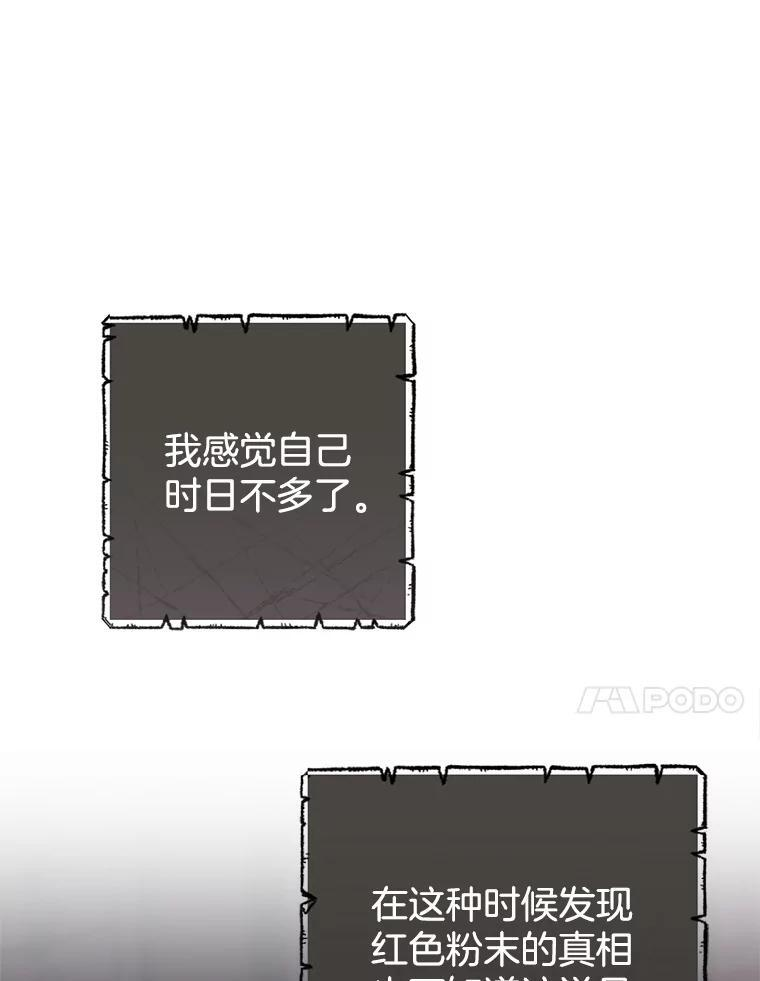 第258页