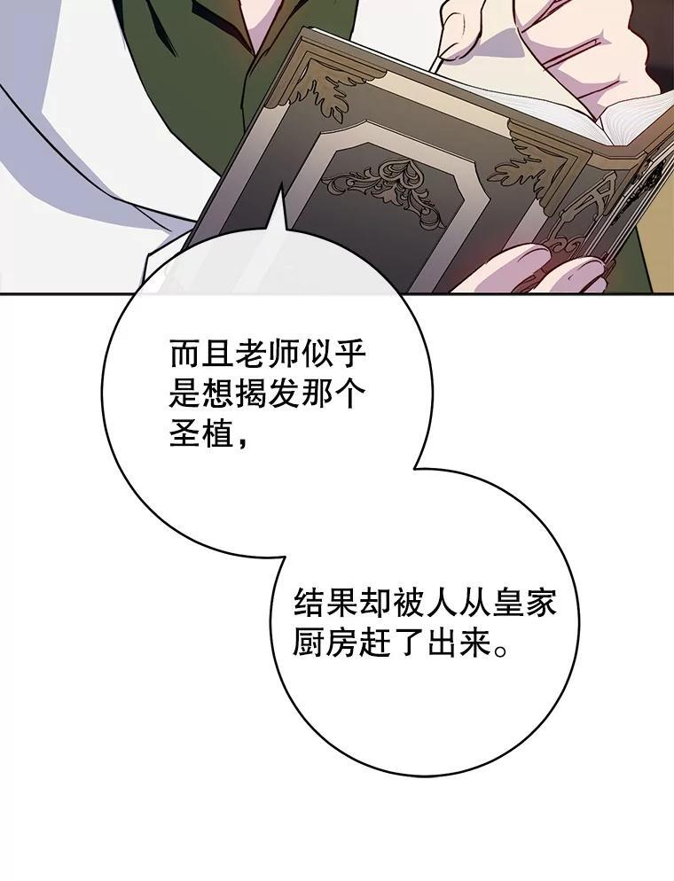 第285页