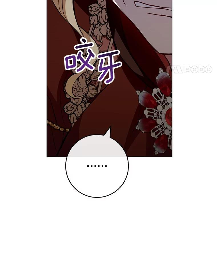 第267页