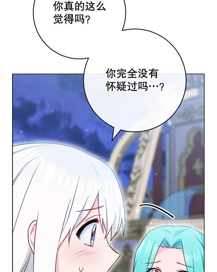 第390页