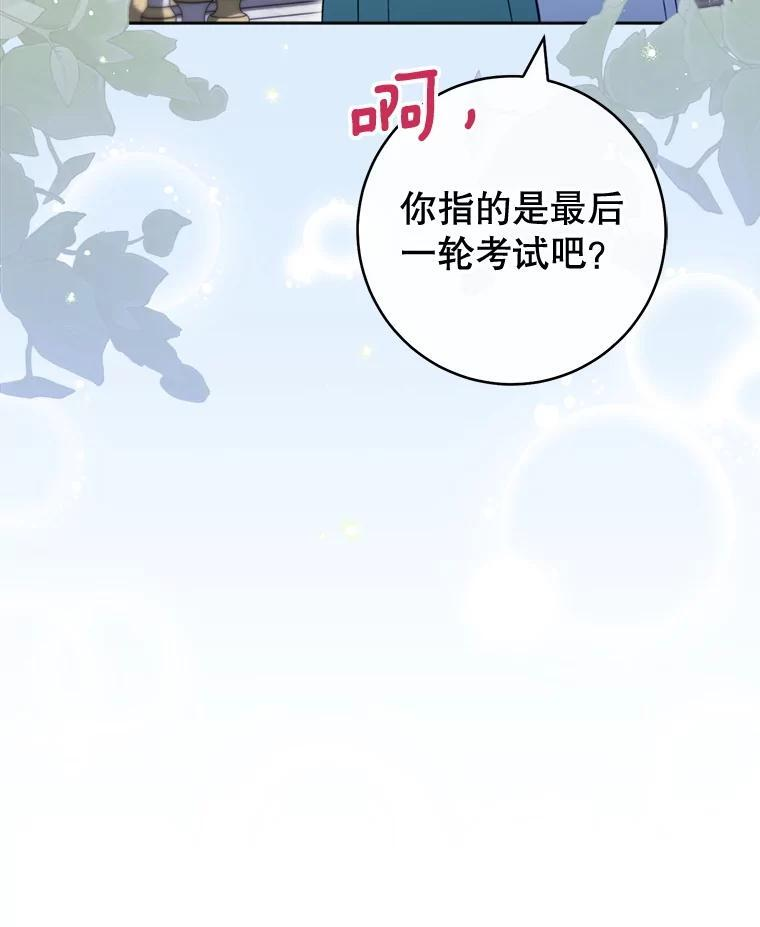 第267页