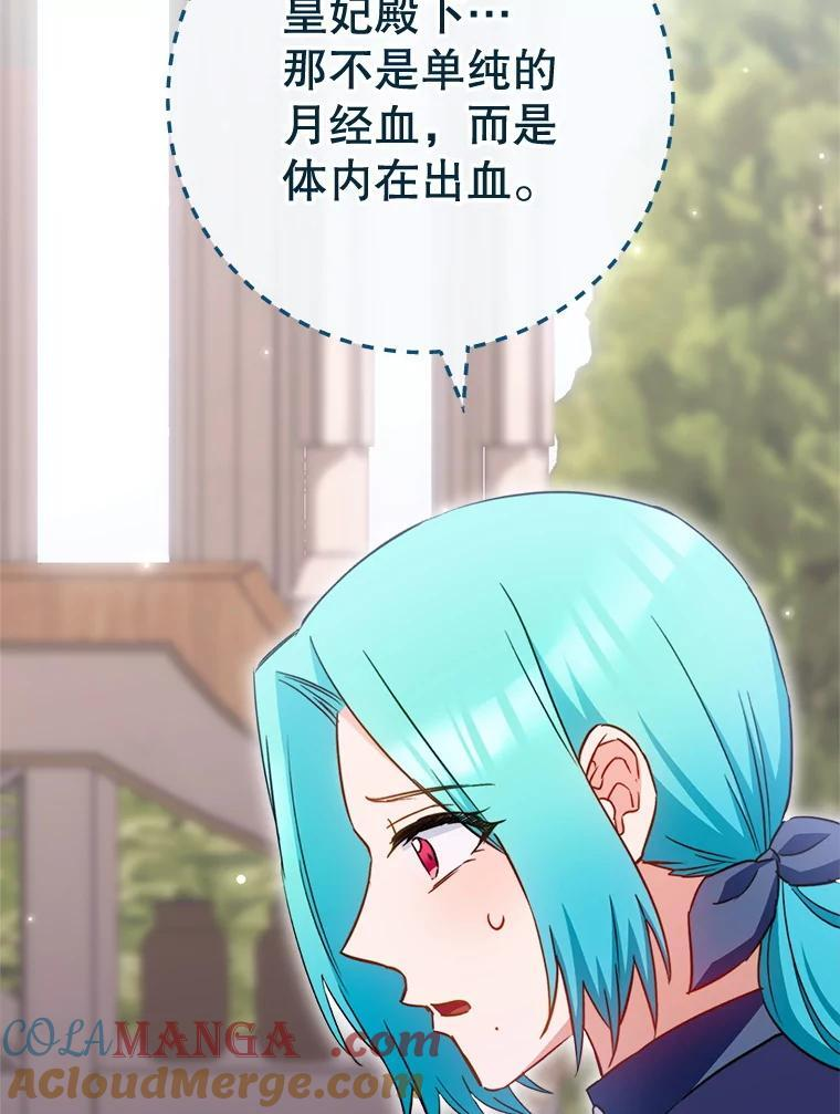 第228页