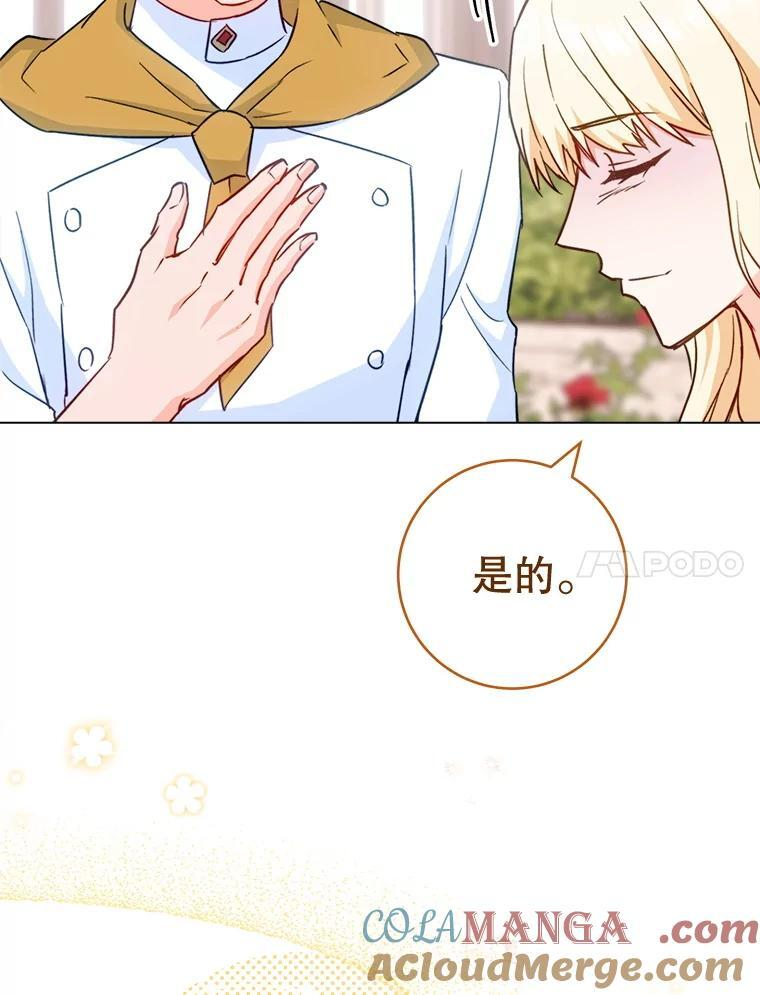 第360页
