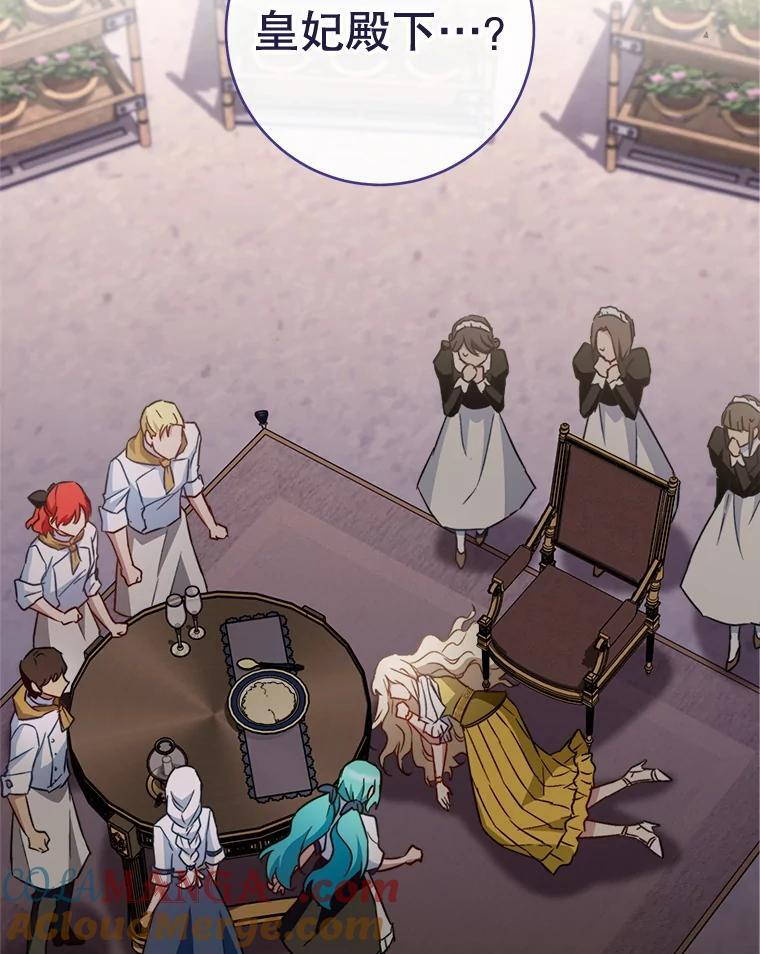 第384页