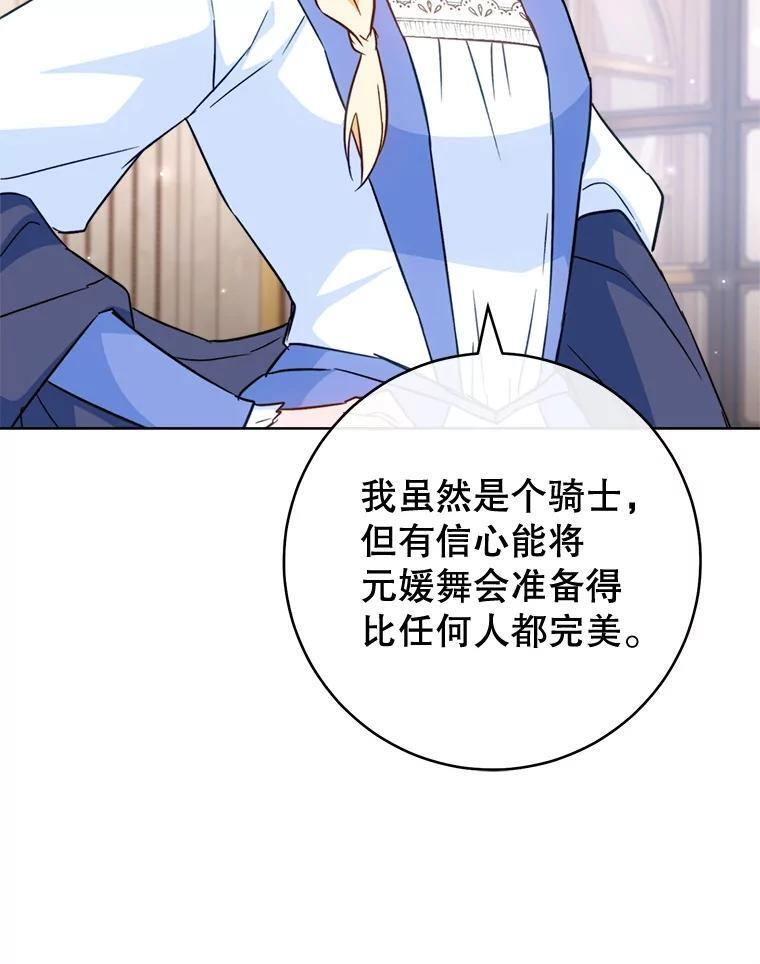 第297页