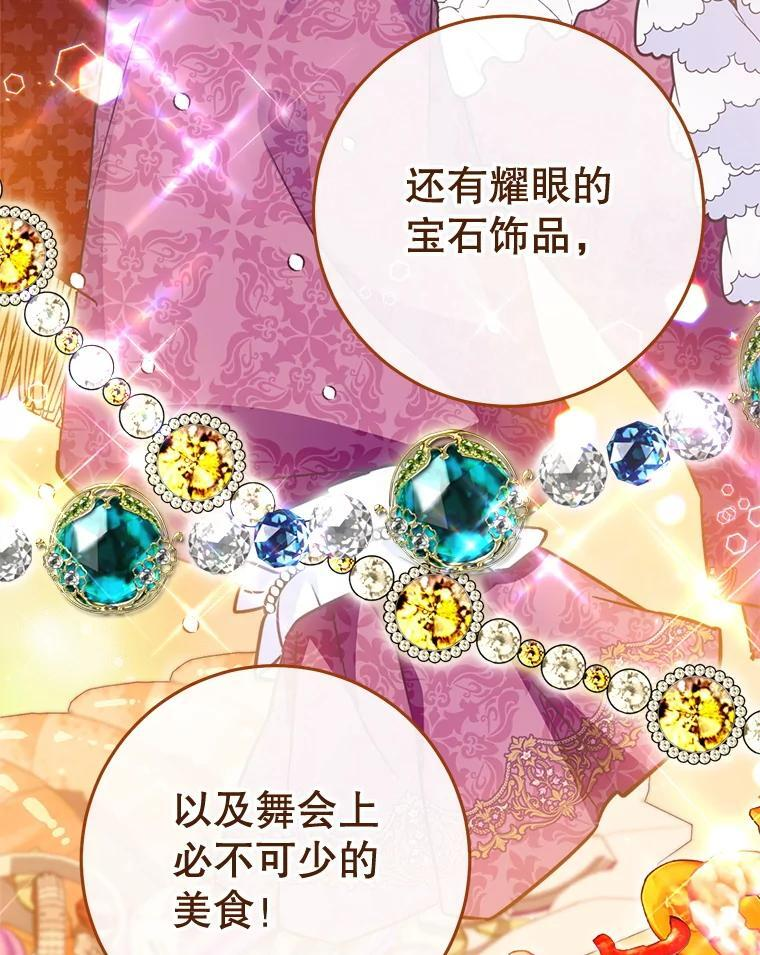 第282页