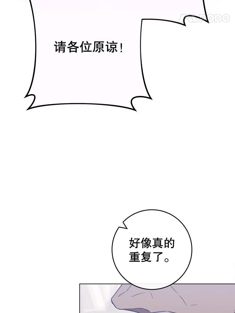第231页