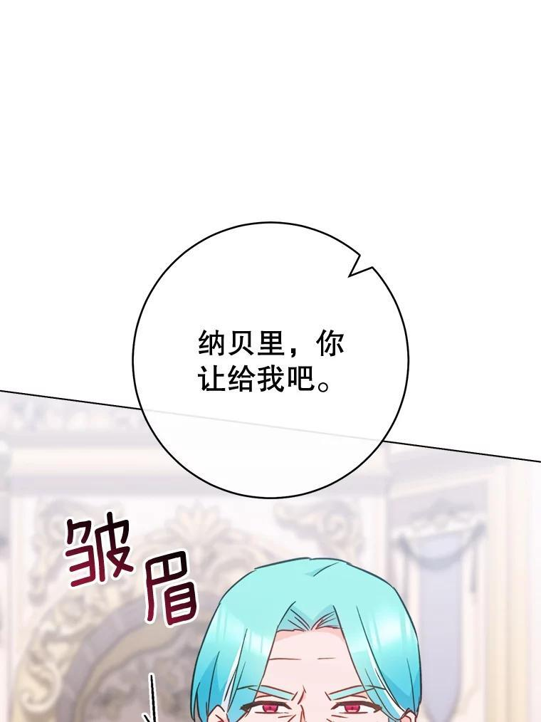 第237页