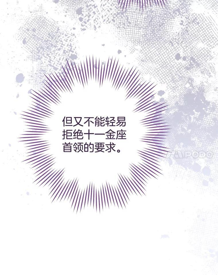 第297页