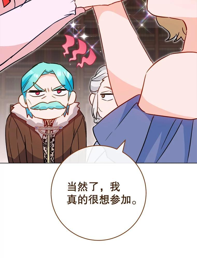第354页