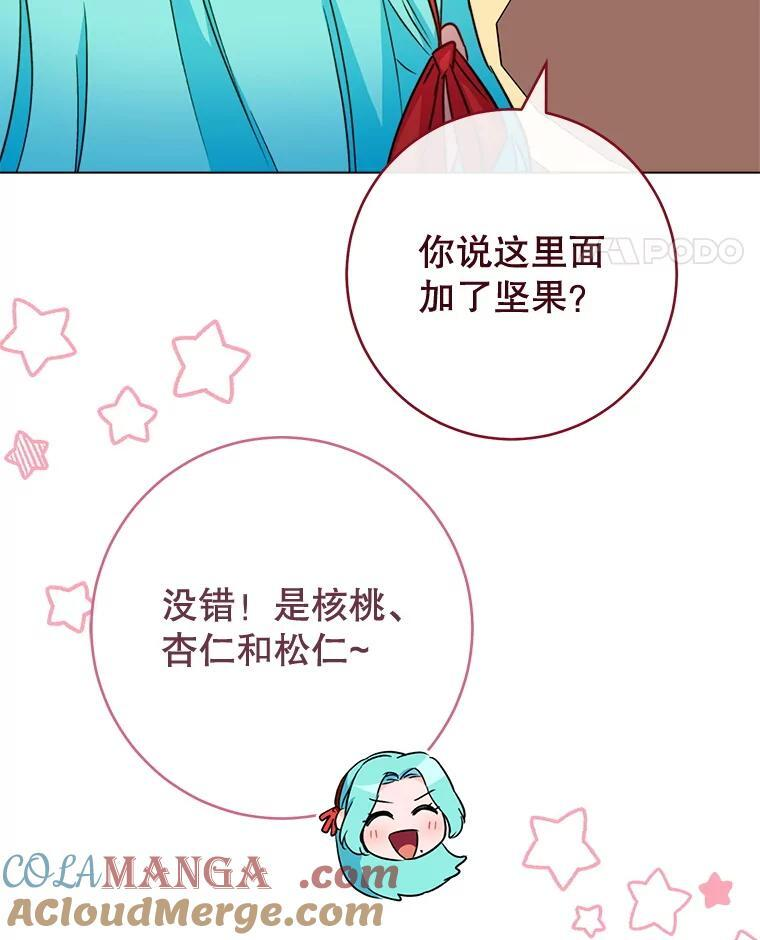 第288页