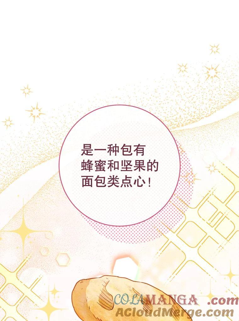 第240页