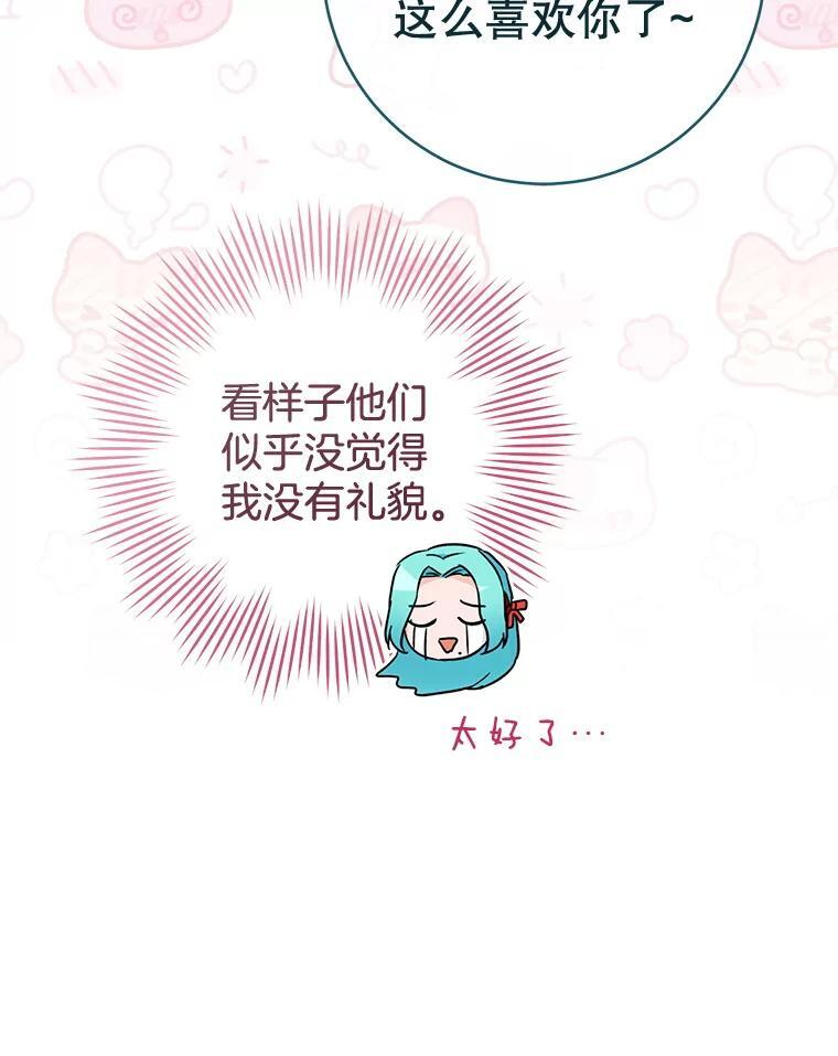 第231页