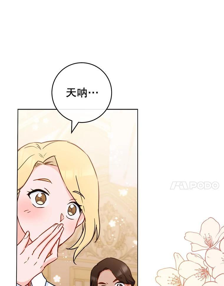 第270页